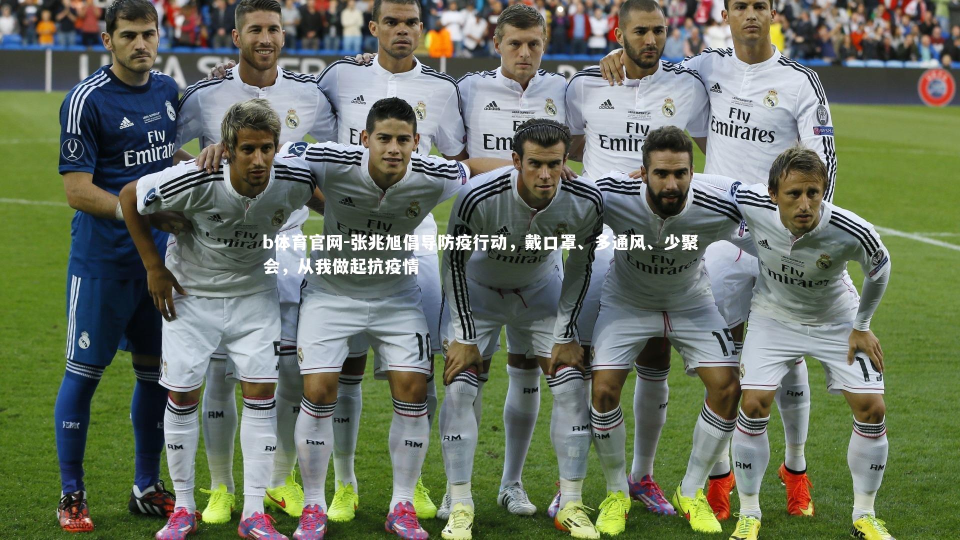 张兆旭倡导防疫行动，戴口罩、多通风、少聚会，从我做起抗疫情