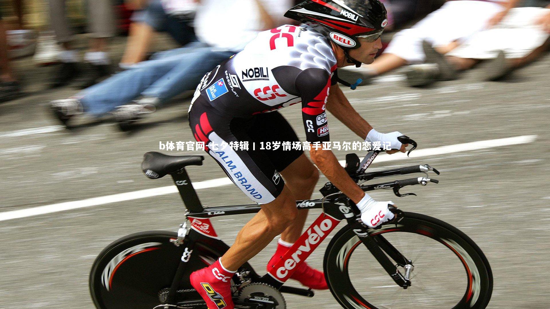 七夕特辑丨18岁情场高手亚马尔的恋爱记